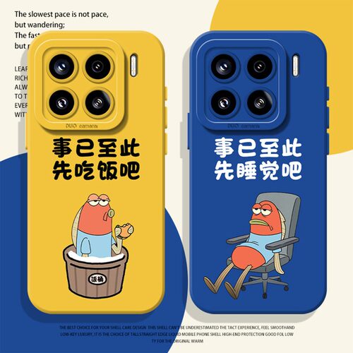 趣味卡通文字全系小米红米手机