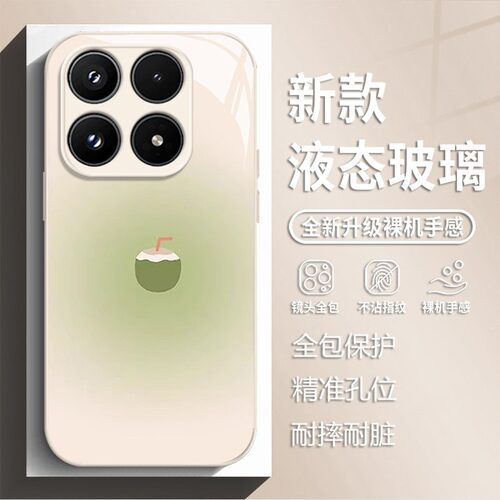 简约小清新情侣全系小米红米手机