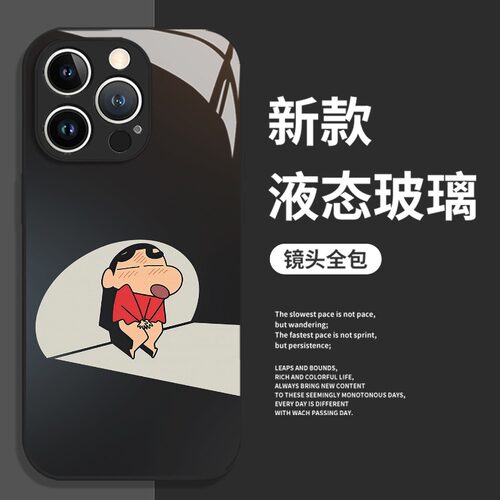 趣味搞怪卡通情侣全系苹果手机