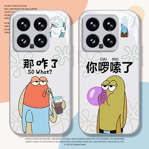 趣味搞怪卡通全系小米红米手机