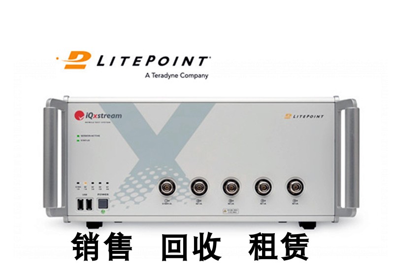 回收租售LitePoint  IQxstream 多DUT移动通信设备测试系统