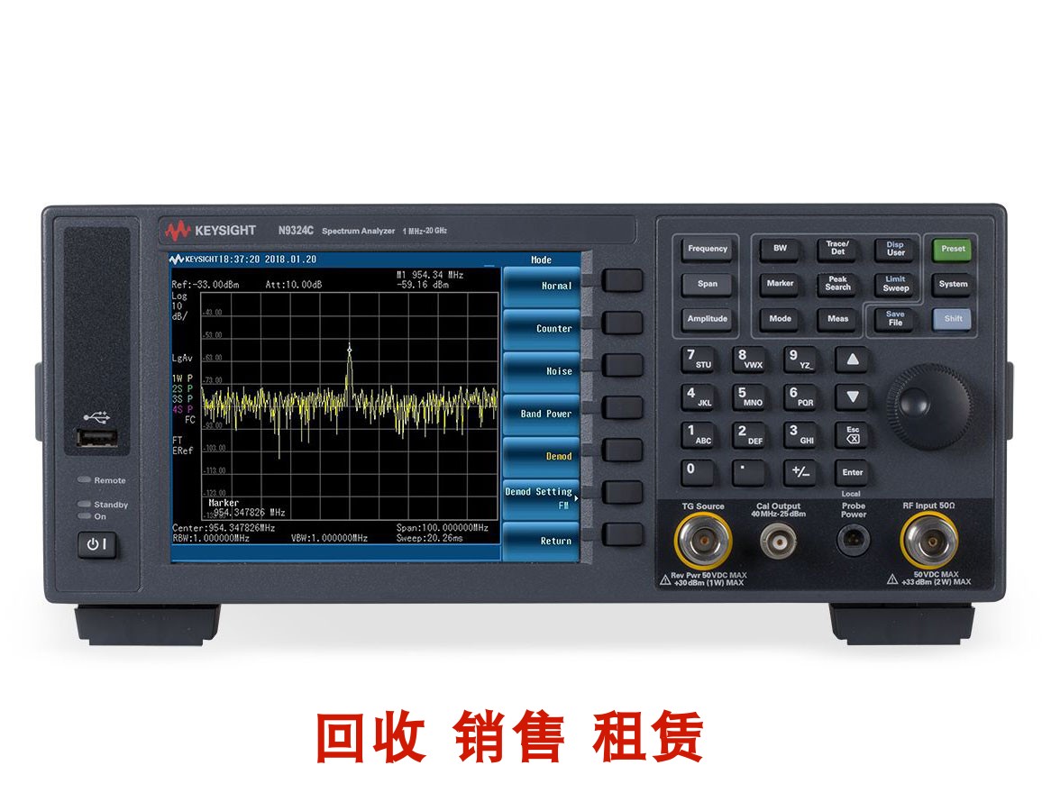 回收/租售是德/安捷伦N9324C基础频谱分析CXA