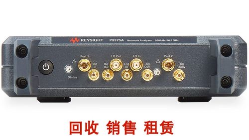 回收/租售是德KEYSIGHT P9373A  P9374A P9375A USB矢量网络分析