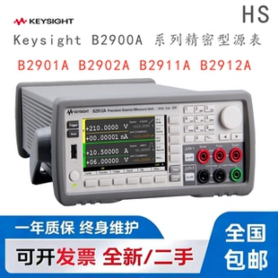 是德科技B2902B B2901A B2901B B2902A B2912A B2912B精密源表