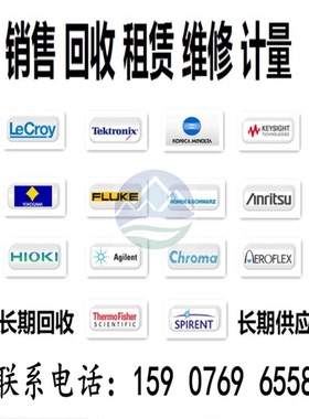 回收罗德与施瓦茨FSU50 FSQ40 FSQ36 FSQ8信号分析仪