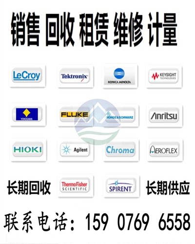 回收罗德与施瓦茨FSU50 FSQ40 FSQ36 FSQ8信号分析仪