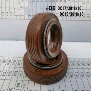 双簧DC 双面弹簧油封 双面骨架 密封圈 齿轮泵油封