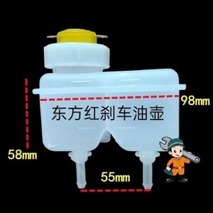 800 原厂 804 1004拖拉机刹车油壶 904 东方红LX754