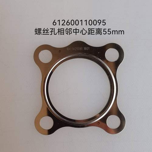 潍柴WP13发动机EGR垫片1003421781EGR进气法兰垫片正品