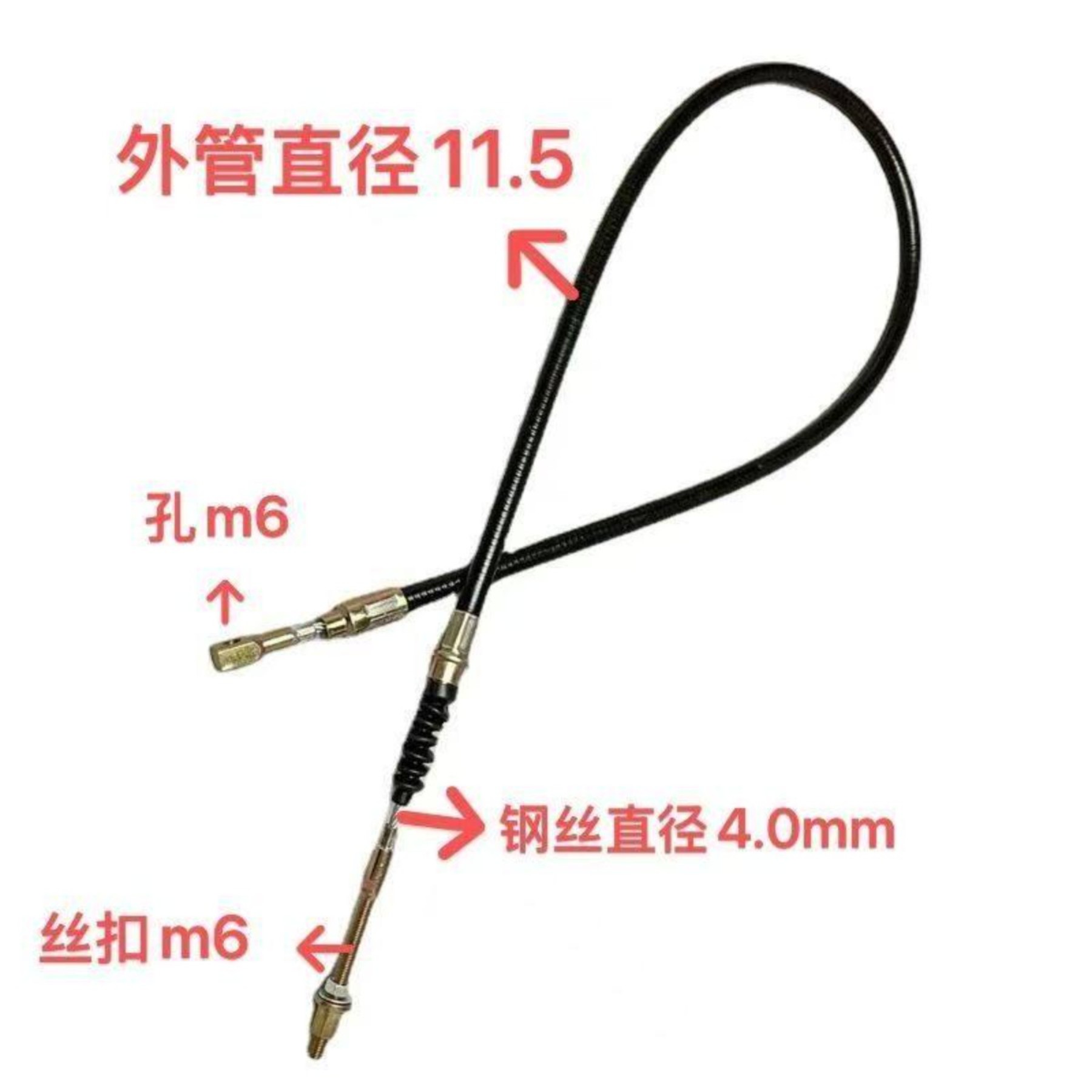 东方红拖拉机704/804/904/1004/1204副离合拉线副离合器配件