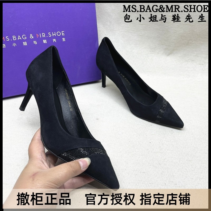 商场撤柜正品真皮时尚尖头水钻饰高跟女鞋春秋新款浅口套脚单鞋子