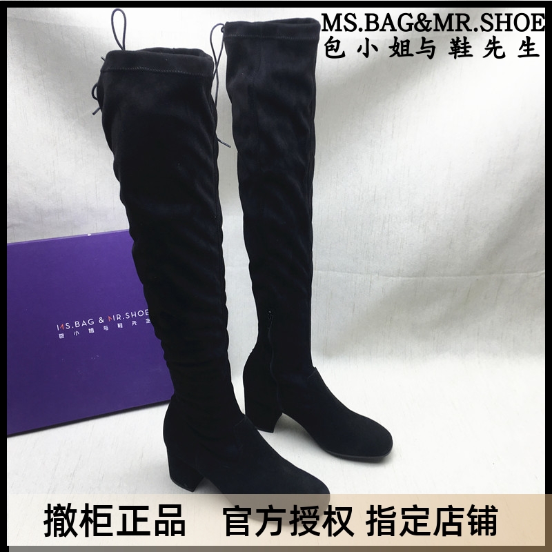高端轻奢品牌粗跟弹力靴圆头