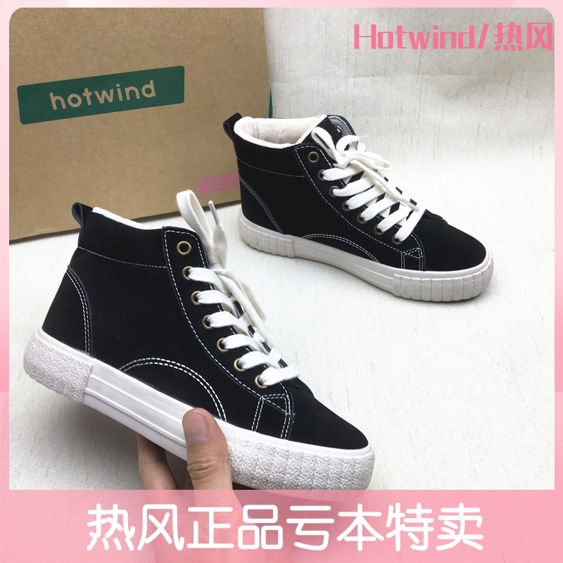 商场正品撤柜时尚厚底交叉绑带高帮女鞋秋冬新款织物加绒保暖短靴