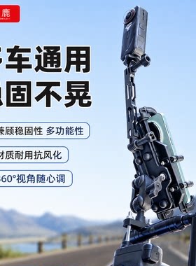 哈雷FatBoy肥仔M8防震手机支架