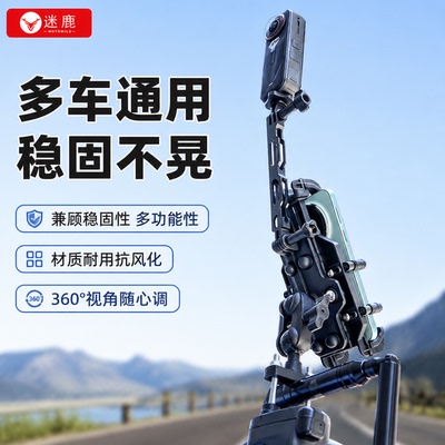 哈雷FatBoy肥仔M8防震手机支架