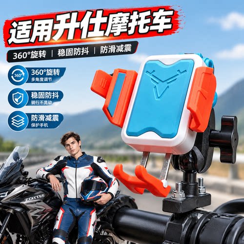 升仕2GK350501SC复古手机支架
