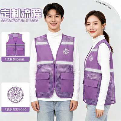 夏季网眼马甲工作服定制印logo仓