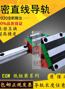 国产直线导轨滑台滑块 EGH15CA/EGW/20CC/25/30/SA/EG/方型法兰型