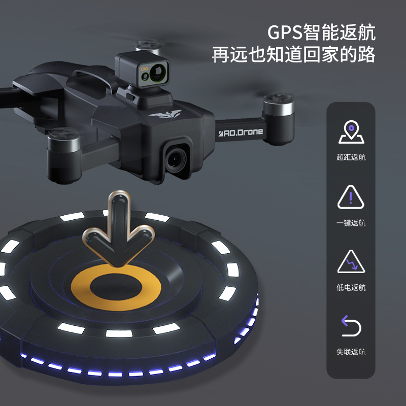 外贸360°避障无人机GPS定位四轴飞行器高清摄像头航拍遥控飞
