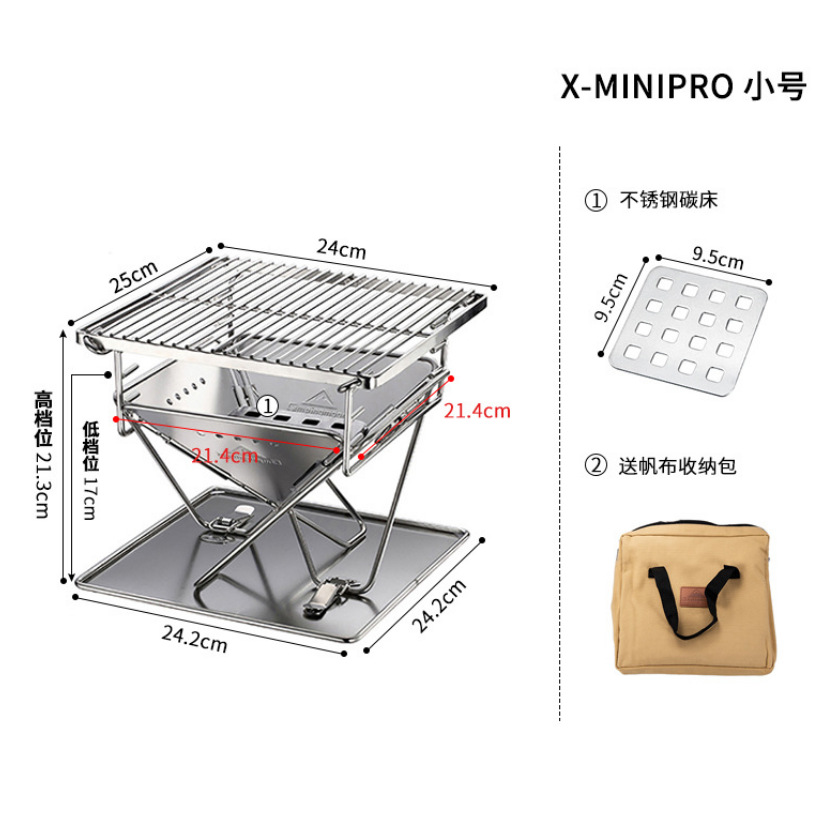 柯曼不锈钢可折叠双人烧烤炉 BBQ野营情侣烧烤架 X-MINIPRO焚火台