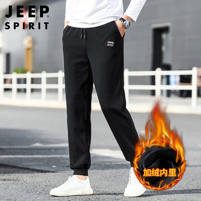 JEEP SPIRIT休闲裤男装秋冬裤棉大码加绒运动裤束脚长裤HL7047B