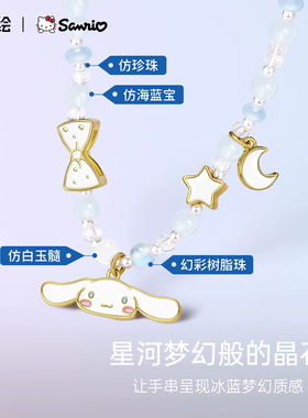 正港玉桂狗轻奢极细项链女款高颜值通勤亮晶晶锁骨链生日礼物女生