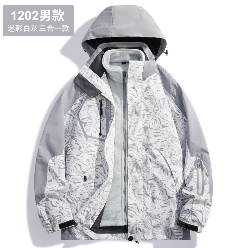 三合一冲锋衣女秋冬新款可拆卸加绒户外露营装备登山服滑雪服外套