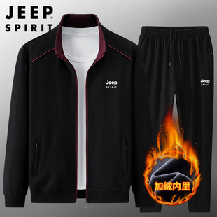 休闲套装 JEEP 加绒加厚 外套运动两件HL212102B SPIRIT冬季 男开衫