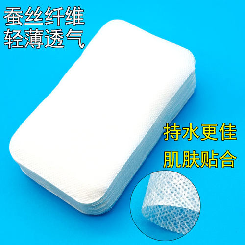 湿敷棉敷脸专用化妆棉片超薄蚕丝面膜纸盒装卸妆棉拍爽肤水可拉伸