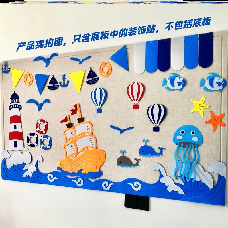 泡沫环创装饰海洋墙贴纸创意风环软装墙贴
