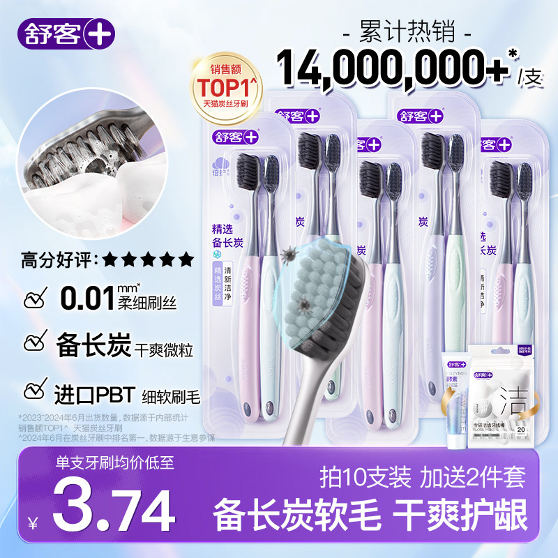 ���̿˿��ˢ������ë����Ů��ʿר������Сͷ��ͥװ�콢����Ʒ