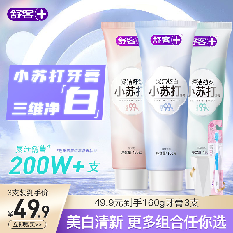 콢Сմ¿׺ǻŮͨüͥ 160g ŰݡŰСմ160G*1֧ʵ79.5Ԫ,ۺ15.9/