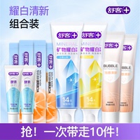 舒客矿物精华泡感牙膏组合装