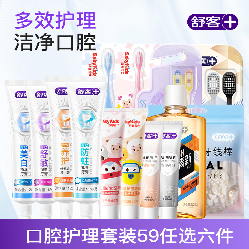 140g*1֧ 59ѡ6׻ڶͯˢ߰ٷ콢A19.9Ԫ