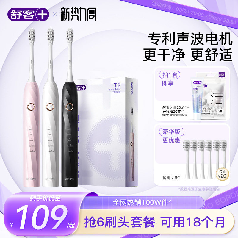 ��͵綯��ˢ���˹ٷ��콢���Զ������ٷ�ѧ����Ů������װ����T2