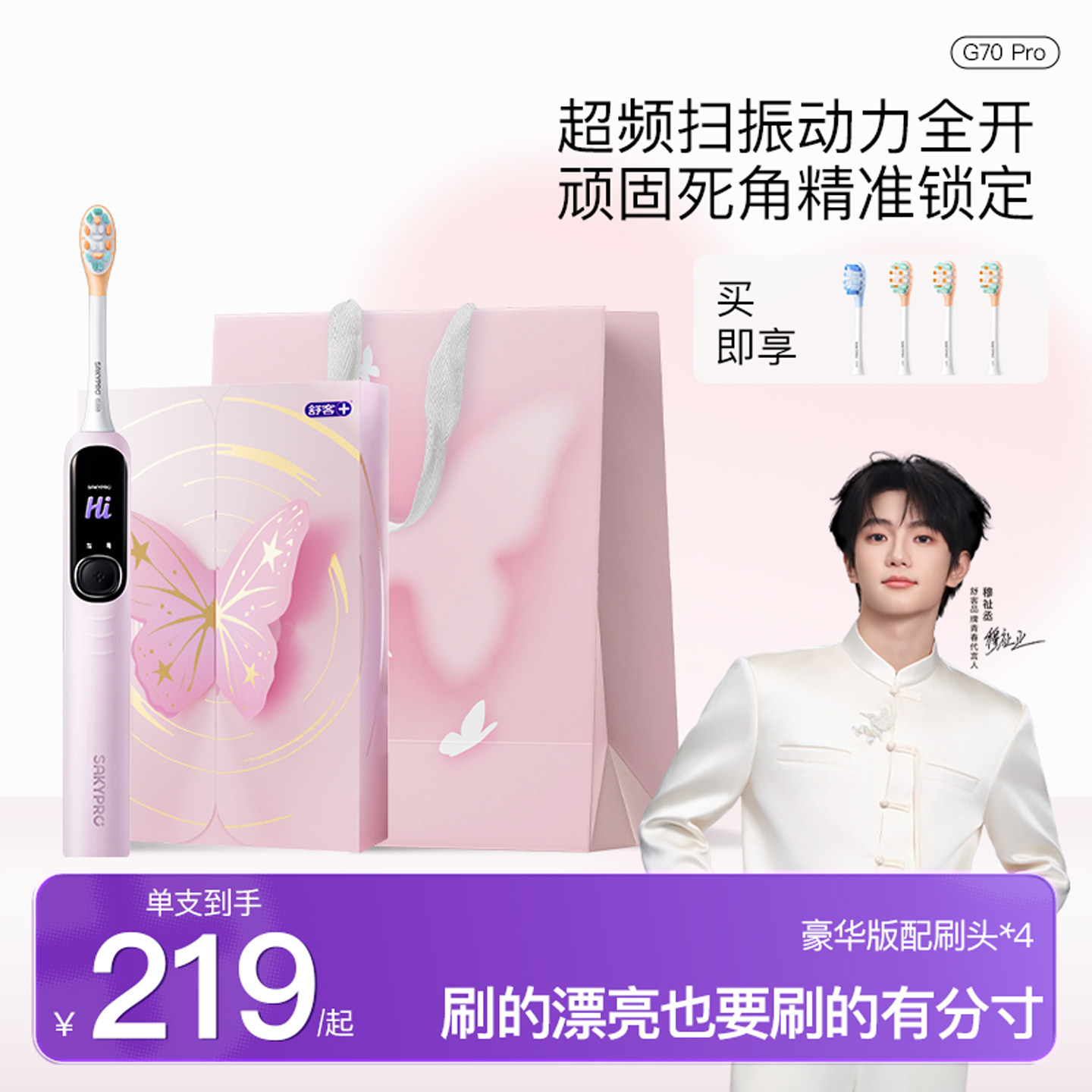 商品图