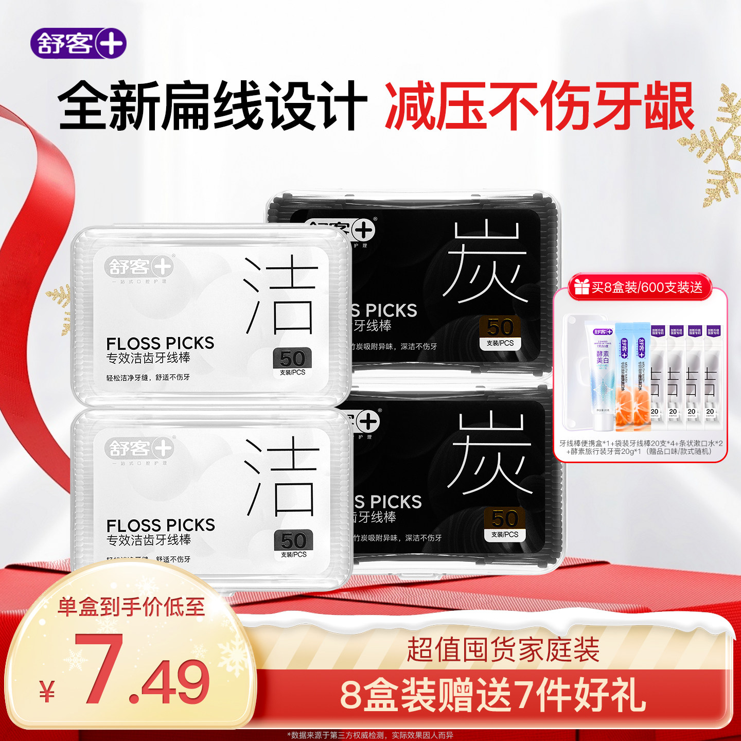 ������߰����ߴֱ�����ǩ�߹ٷ��콢����Ʒ�������߳�ϸ��ͥװ 59.8Ԫ��2��(��29.9Ԫ/��)