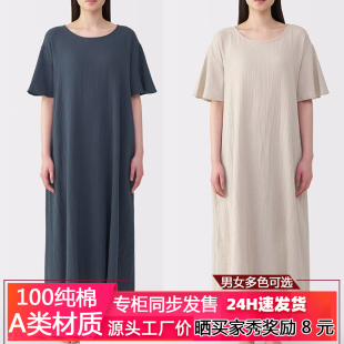 日式无印纯棉双层纱睡裙女士五分袖连衣裙夏季薄款杨柳纱织长裙子