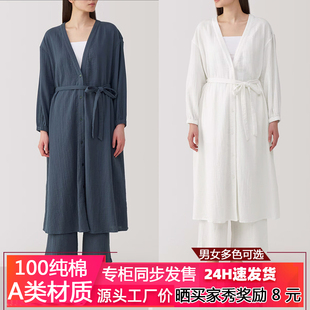 无印纯棉双层纱睡裙女士开衫睡袍杨柳纱织长袖连衣裙薄款长裙浴袍