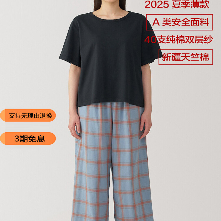日式无印纯棉双层纱睡衣女短袖长裤男士天竺全棉家居服套装可外穿