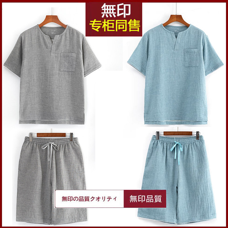 无印纯棉双层纱睡衣可外穿短袖短裤家居服套装男女薄款洗浴汗蒸服