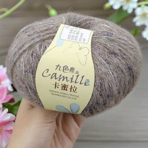 九色鹿9228卡蜜拉马海毛