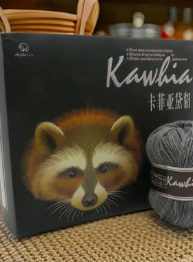 安吉列安吉列卡菲亚黛貂无锡百芳