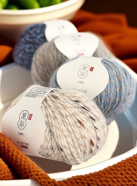 九色鹿羊毛外套线9703星际彩点花毛线棒针线围巾帽子线手编中粗线