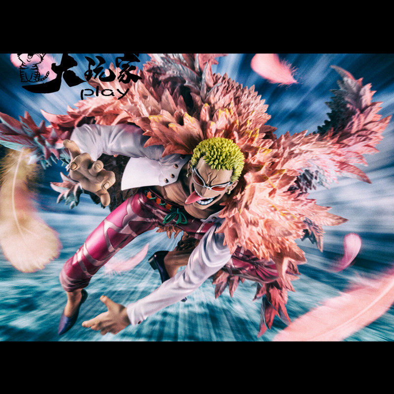 【大玩家模玩】现货 海贼王 megahouse pop max 多弗朗 明哥 mh