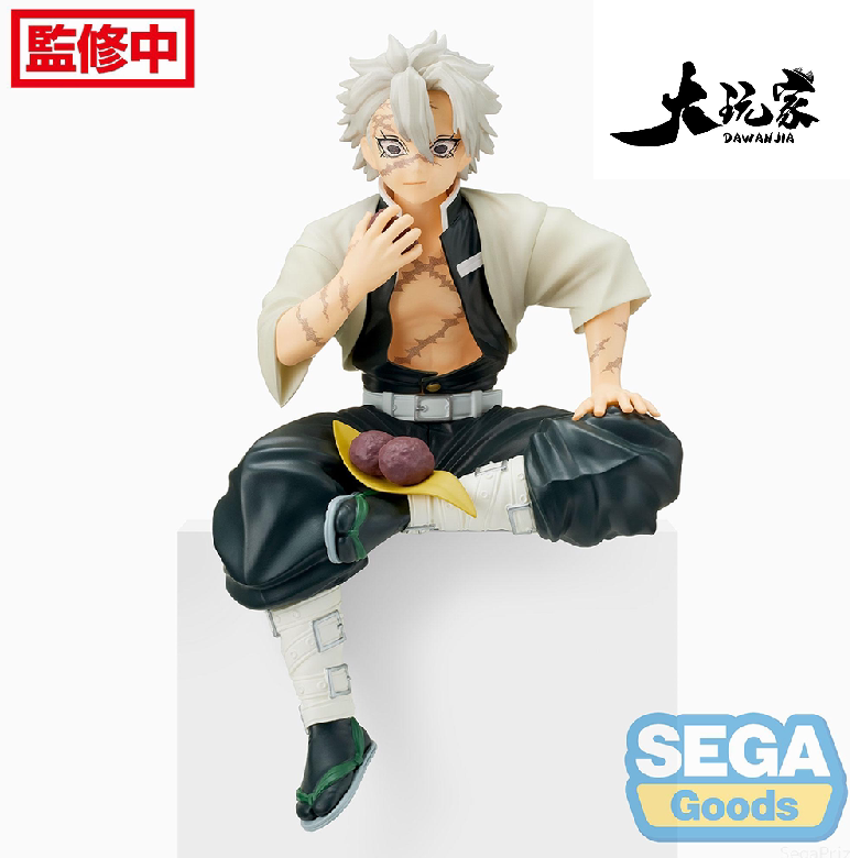 【大玩家模玩】现货世嘉sega鬼灭之刃 风柱不死川实弥 饭团压泡面