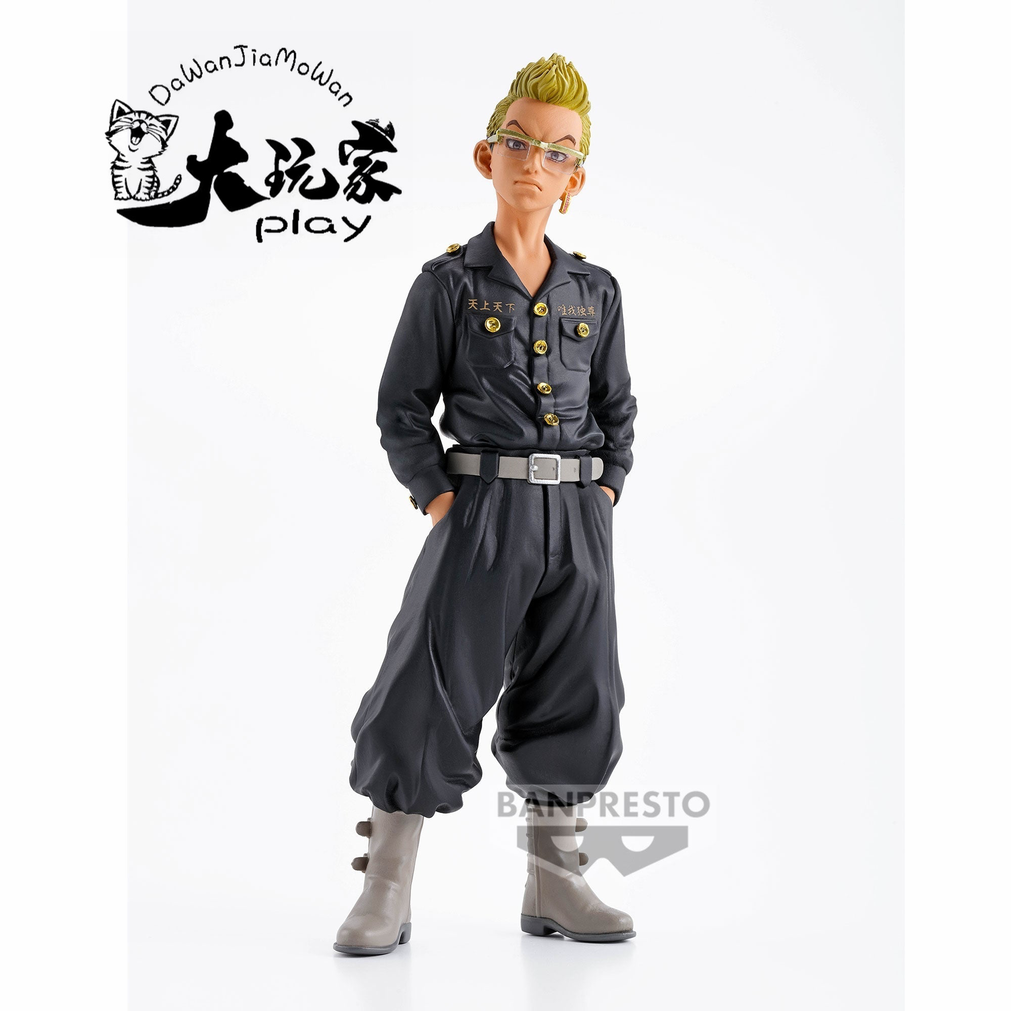 【大玩家模玩】现货 万代 眼镜厂 东京复仇者 重生之道 稀咲铁太