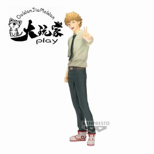 【大玩家模玩】现货 万代 DXF 电锯人 Chain Spirits 电次V1 手办