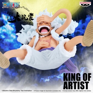 【大玩家模玩】万代 海贼王 KOA KING OF ARTIST 5档 尼卡 路飞