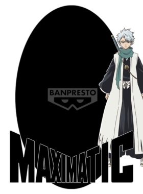 【大玩家模玩】万代 死神 MAXIMATIC MAX 日番谷 冬狮郎 小白